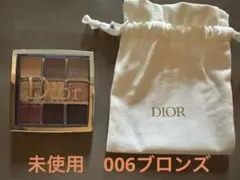 Dior アイシャドウ　バックステージ　006 ブロンズ