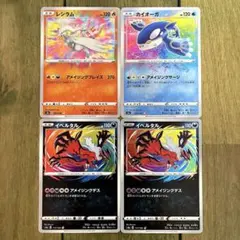 ポケモン　アメイジングレア　4枚セット