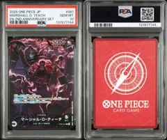 PSA10 2ND ANNI MARSHALL D. TEACH ティーチ PSA10 2ND ANNI MARSHALL D. TEACH ティーチ - メルカリ