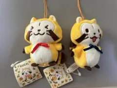 あらいぐまラスカル　リボンマスコット②