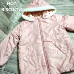 HOT BISCUITU フード付ジャケット