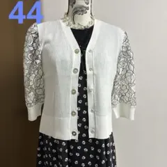スーパービューティー☆44☆新品タグ付きお袖レースの素敵なカーディガン