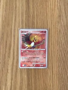 ホウオウ ★ 拡張パック ひかる闇 DP3 DPBP#300