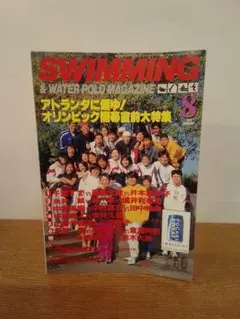 Item thumbnail for item fdc53829-7f6a-4aa1-8e78-5530f1351ca3