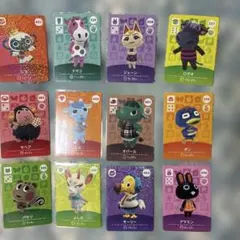 あつまれどうぶつの森 amiiboカード 12枚セット