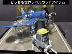 2026年最新】プレーンズ トミカ スキッパーの人気アイテム - メルカリ