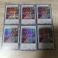 赤き竜ケッツァーコアトル　シークレット3枚　おまけ付き