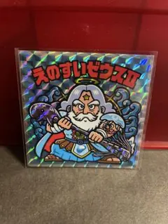 Item thumbnail for item 2b83bd81-9286-4e4e-b8af-b82e57ceaec3