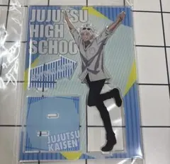 じゅじゅ探訪 アクリルスタンド 五条悟