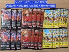 ち*台様 ONE PIECE カードゲーム 未開封40パック まとめ売り - メルカリ