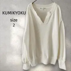 組曲＊Vネック ニット 長袖 ホワイト 【2】 M相当 白 ゆったり 上品のサムネイル