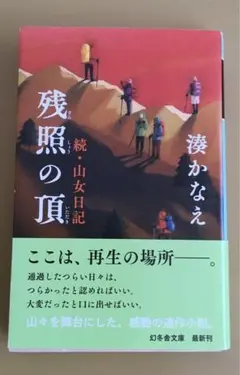 Item thumbnail for item fbae4a3f-0c5f-4c8a-86ed-fadb7d52cfb5