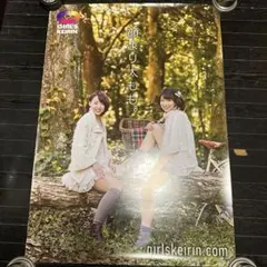 高木真備選手のサイン入りスマホスタンド 高木真備 サイン入りスマホスタンド ガールズケイリン