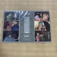 千と千尋の神隠し　ポストカードセット