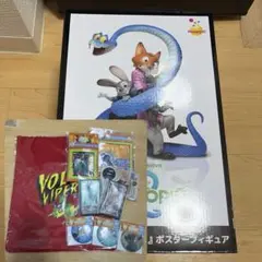 ズートピア2 ポスターフィギュアセット