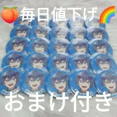 カラフルピーチ なおきり 缶バッチ セット 2025年 新ビジュ 痛バ 痛バック