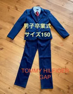 【お値下げ中】小学校卒業式５点セット 150 トミーヒルフィガー等