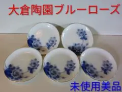 2026年最新】大倉陶園 食器の人気アイテム - メルカリ