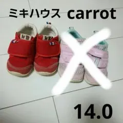 【専用】ベビー スニーカー ミキハウスのみ
