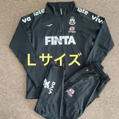 FINTA ブラックジャージ 長袖長ズボン　Lサイズ