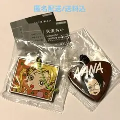【激レア】ご近所物語 キーホルダー 全種コンプリートセット 2026年最新】ご近所物語 キーホルダーの人気アイテム - メルカリ
