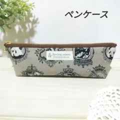 Item thumbnail for item 54957c19-8025-45fd-b174-67f6887d6442