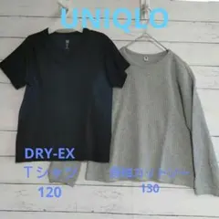 UNIQLO✨ユニクロ✨Ｔシャツ✨120センチ✨長袖カットソー✨130センチ✨