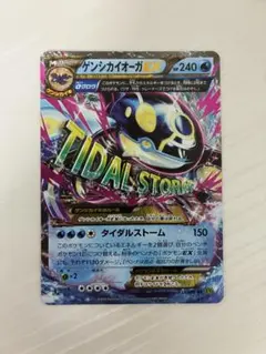 2026年最新】ゲンシカイオーガ rrの人気アイテム - メルカリ