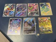 【美品】ポケモンカード 7枚セット AR メガドリームEX