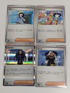 Item thumbnail for item 2e536cbd-ee13-4228-8838-db6ab2dcd698