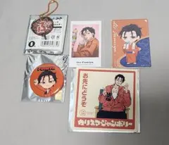 カリスマ 伊藤ふみや グッツセット