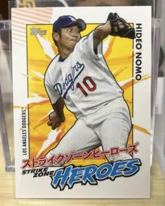 2026年最新】野茂英雄の人気アイテム - メルカリ