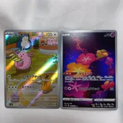 ラッキーとキュワワー 【特選アイテム】ラッキー【A】113/101/SV6/B