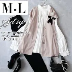 セレモニー ジレ ママスーツ セットアップ 11 L 卒業式 卒園式 F2