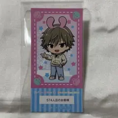 テニプリ コスモワールド グッズ購入特典 ノベルティ チケット風カード 白石