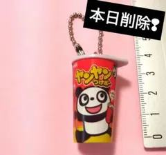 エミリ様 リクエスト 2点 まとめ商品