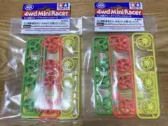 ミニ四駆　蛍光ホイールセット（小径・ローハイト）×2個