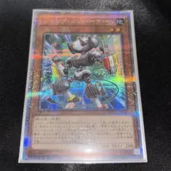 ジャンクコンバーター　25thシークレット