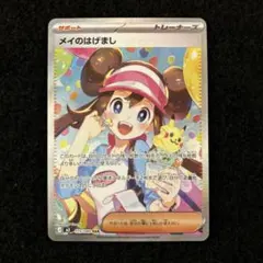 パステル様 リクエスト 2点 まとめ商品