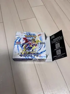ポケモンカード　レイジングサーフ　BOX 空箱