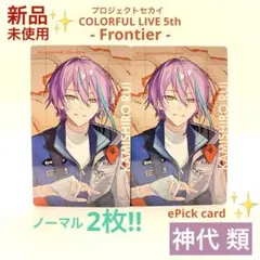 Item thumbnail for item 720cc4df-640c-49d0-ad1b-4fbd86583787