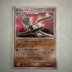 ポケモンカードゲーム エルレイド LV.55のサムネイル