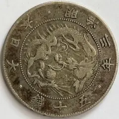 明治三年50銭　本物保証 本物保証 明治三十年 五十銭 銀貨 - メルカリ