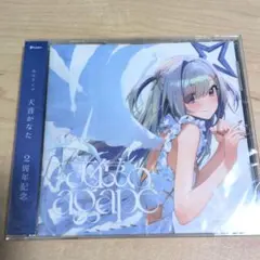 2026年最新】天音かなた cdの人気アイテム - メルカリ