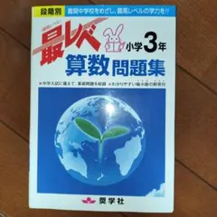 2026年最新】奨学社 テキストの人気アイテム - メルカリ