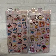 クレヨンしんちゃん ぷくぷくシール