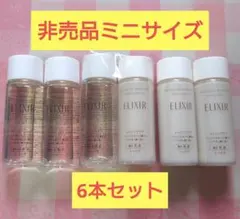 【6本セット】エリクシール 化粧水 乳液 トライアルセット