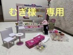 【週末セール】リカちゃん　タカラトミー ショップ2セット　おまとめ販売