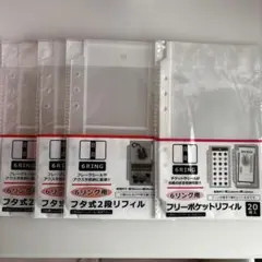 seria 6リング用リフィル