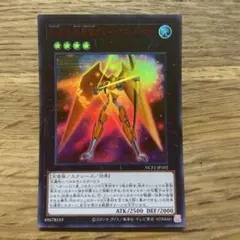 2026年最新】グローリアスヘイローの人気アイテム - メルカリ